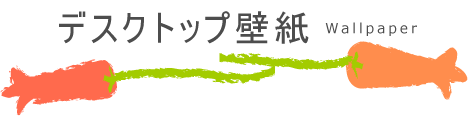 Matsurica デスクトップ壁紙